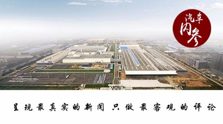 新品牌和首款SUV将至，一汽-大众瞄准更高销量目标