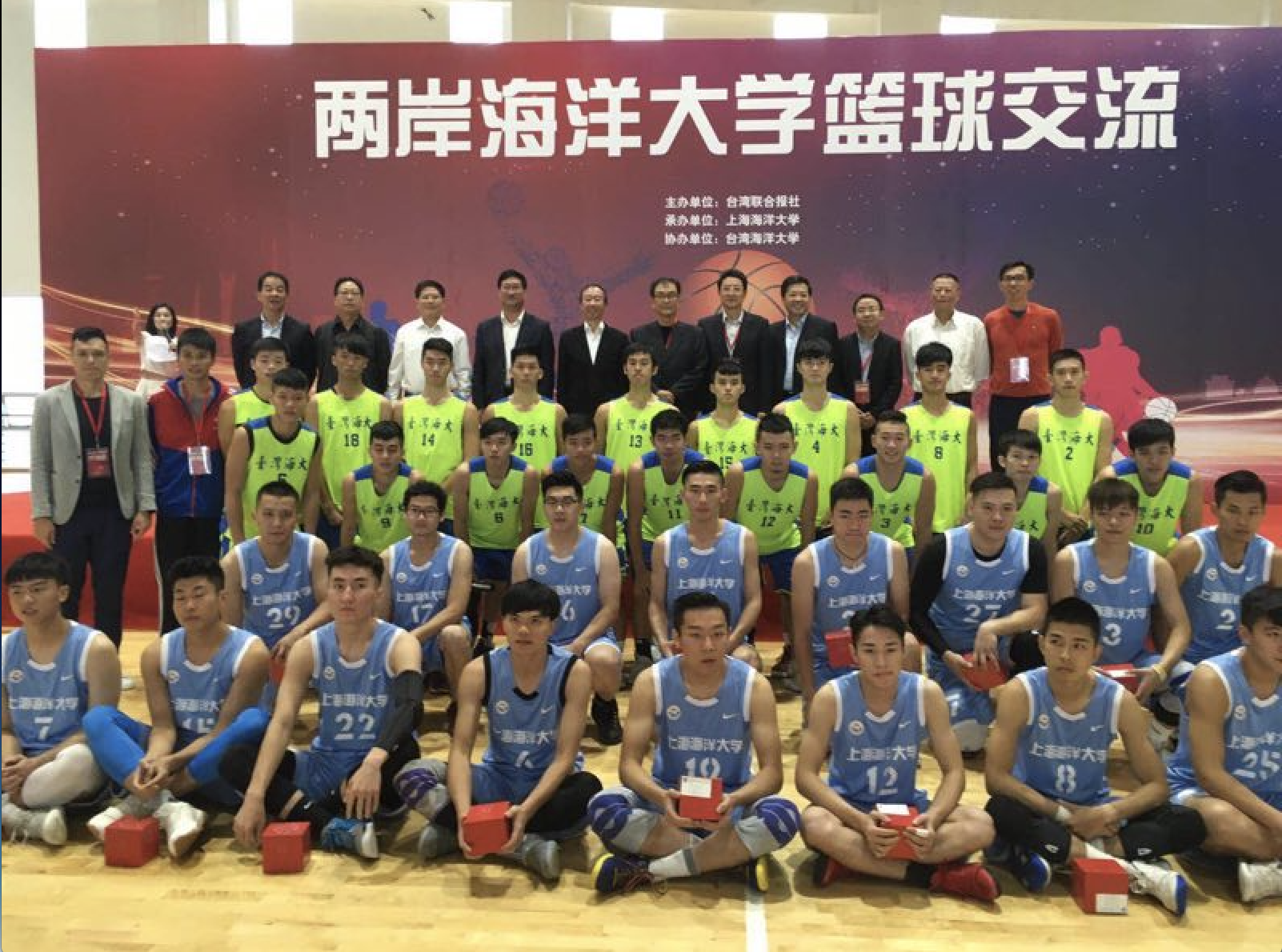 上海海洋大学与台湾海洋大学进行篮球友谊赛,