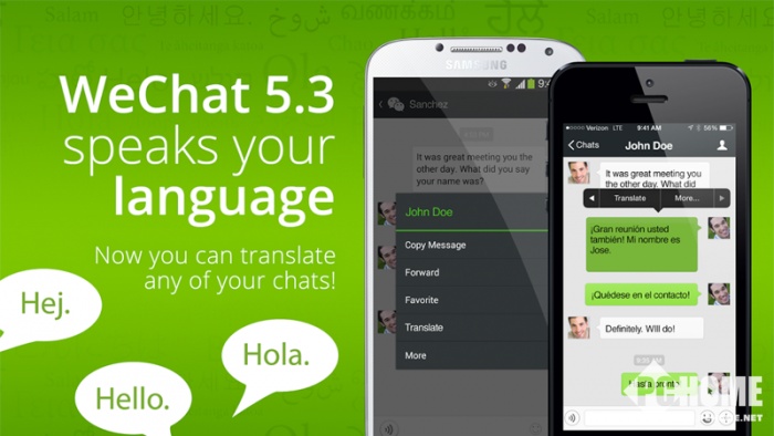 英文翻译涉嫌种族歧视 微信向用户致歉|人工智