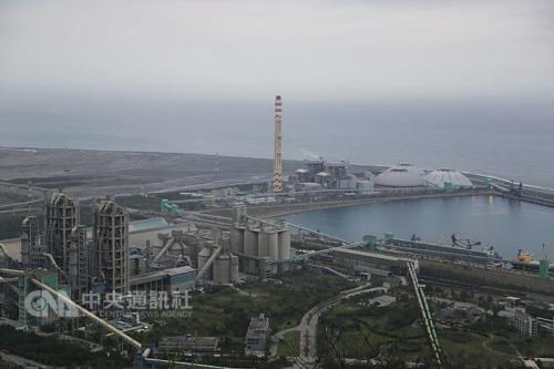 资料图:和平电厂。图片来源:台湾“中央社”。