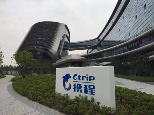 涉足金融和上下游产业链 在线旅游风口浪尖依