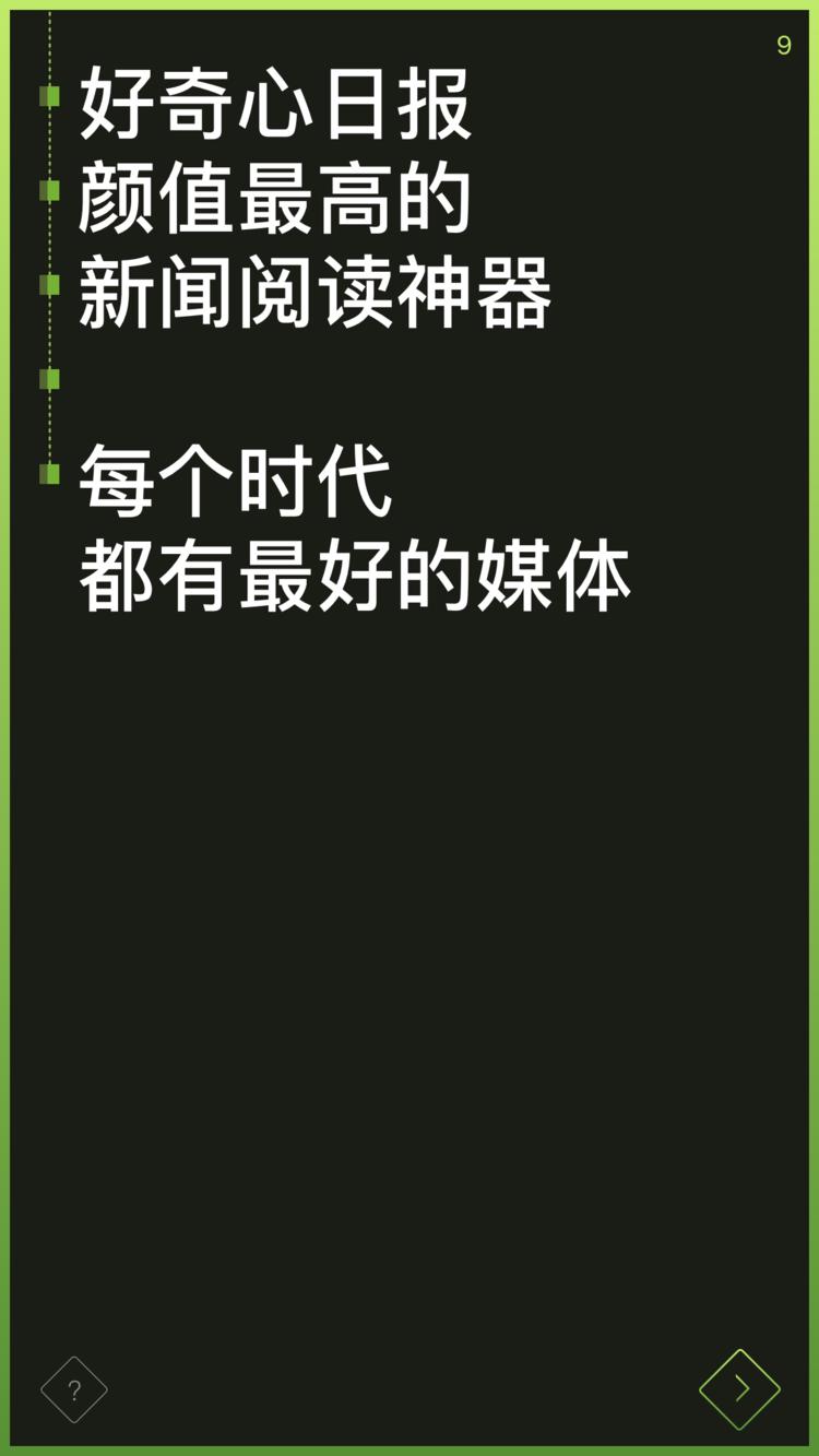 一分钟制作快闪文字视频, 你也可以试试|鬼畜|文