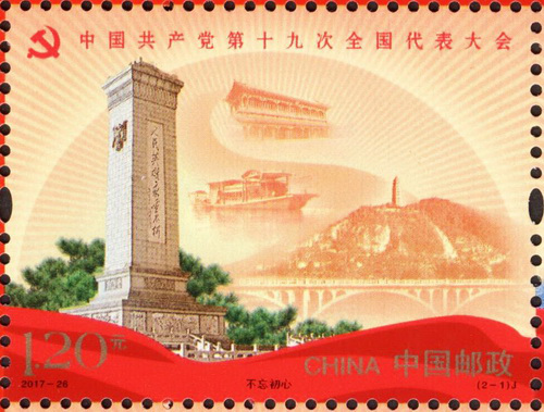 南湖红船曲谱_二胡曲南湖红船曲谱(3)