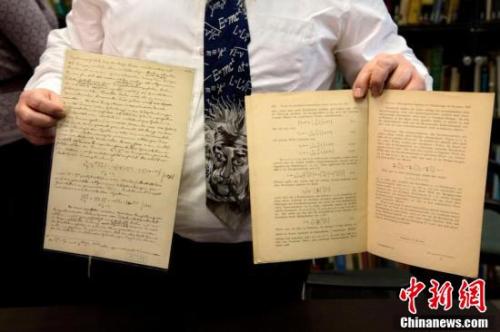 资料图:希伯来大学的爱因斯坦档案馆馆长Roni Gross展示爱因斯坦有关引力波的原始文件。