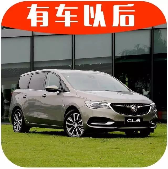 14.49万起，6座版的“小GL8”领衔，4款别克新车集中上市！