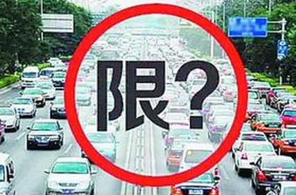 石家庄限行来了!还有最新经适房交易规定出台