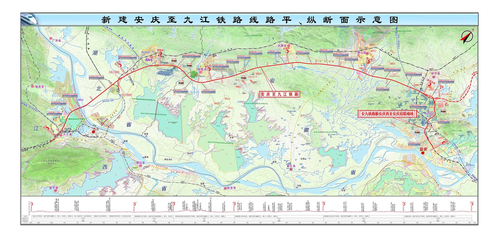 安九高铁湖北段开工 东西向客运再添便捷通道