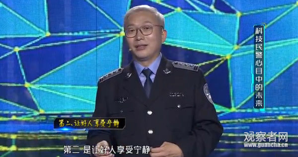 为什么中国警力少,治安却被公认是最好的?|警力