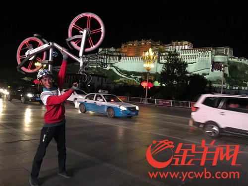 男子从成都骑摩拜到拉萨 摩拜:行程免费还送车