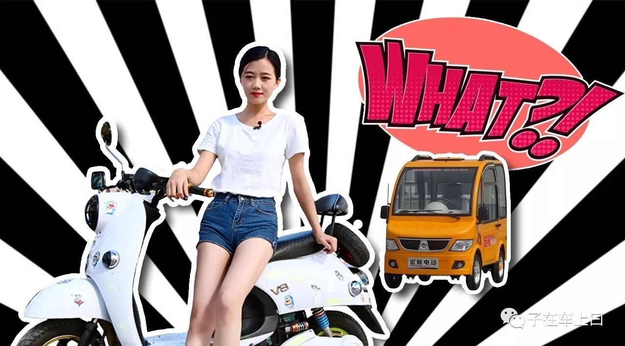 坑爹！我花几千大洋买的电驴以后不能上路了？