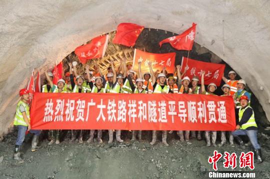图为建设者们欢呼庆祝隧道平导领悟。 杨紫轩 摄