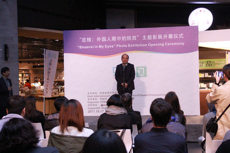 陜西省委外宣辦副主任安廣文宣布主題攝影展正式啟動。