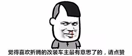 100万买的C63被人当作C200,开了9千公里后 车友怒改宽体绅士!