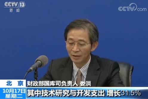 我国财政收入结构_财政收入增速较快原因何在结构变化暗藏玄机