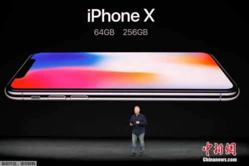 资料图：北京时间9月13日，苹果公司发布5.8英寸的全面屏手机iPhone X，最低售价8388元，顶配版本接近万元。