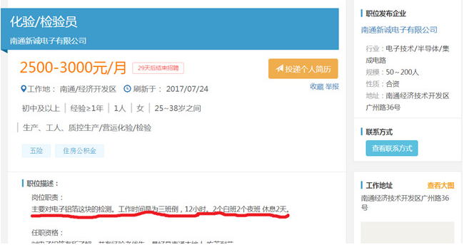 德乐招聘_就你啦电商人才网在顺德乐从举办青年电商创业特训营(4)