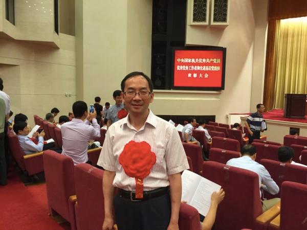 2016年,吴统文被授予中央国家机关优异共产党员并到场表彰大会。