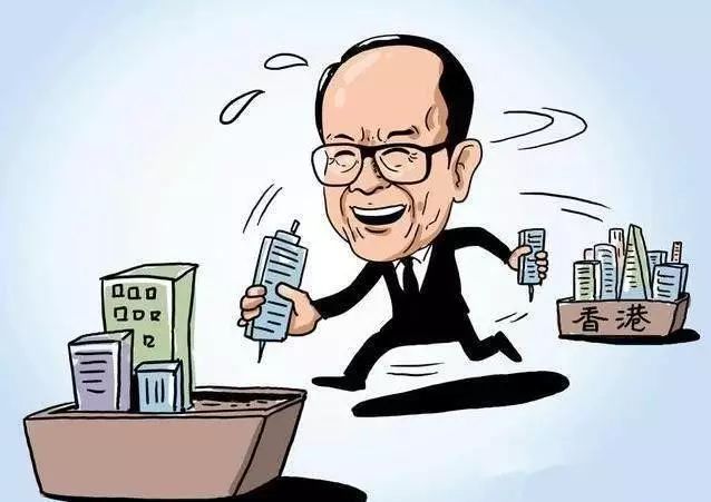 李嘉诚香港套现402亿背后近千亿的资金涌入伦敦
