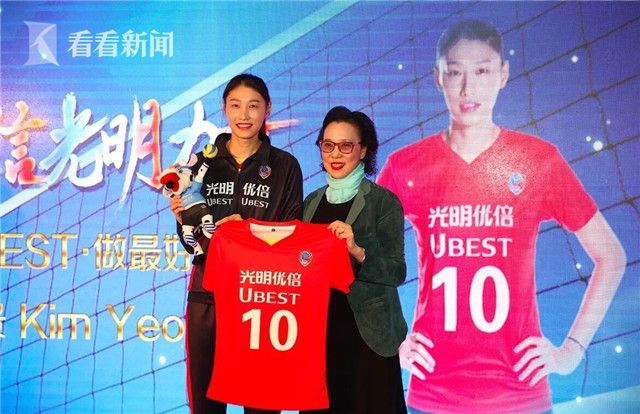 上海女排实力新援亮相 新赛季期待新突破|上海