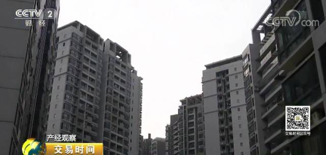 【关注】楼市新政策!这些房子,70年不能卖|房地