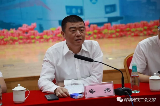 林茂德卸任深圳地铁党委书记、董事长 辛杰接