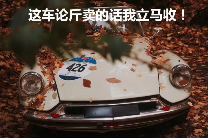 男人看了会沉默，这10种毁车方式你中招了么？