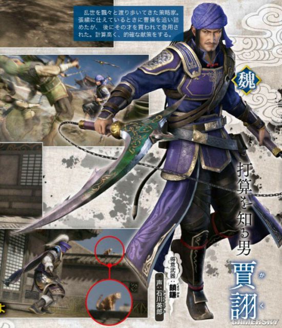 三国人口那么少怎么打仗_打仗怎么画那么美(3)