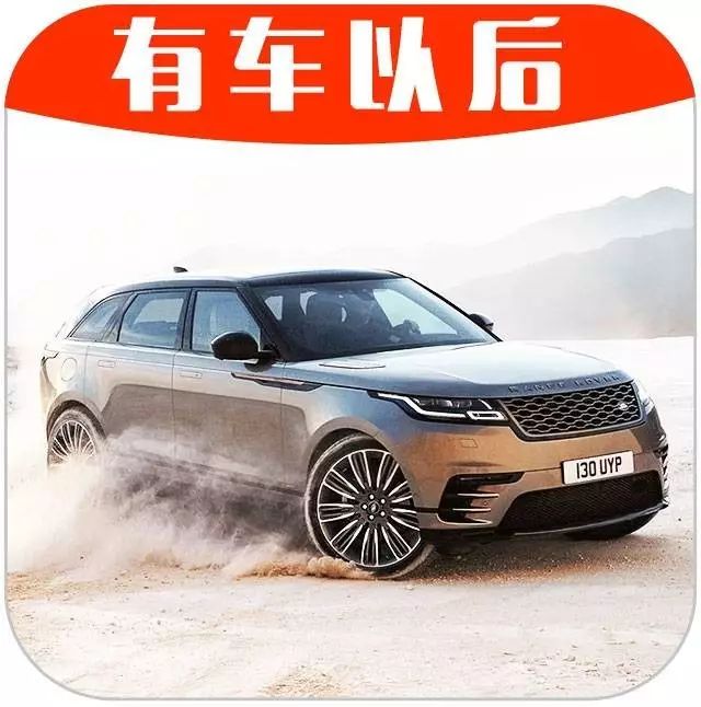 2017年上市的最帅SUV就是这台，成功男人首选！