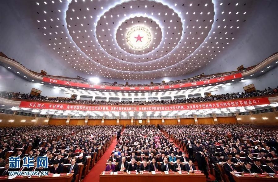 ▲10月18日，中国共产党第十九次全国代表大会在北京人民大会堂隆重开幕。这是大会会场。