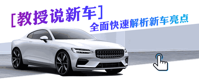 丰田马自达最强动力等新技术，看完你才知现在的车有多强！