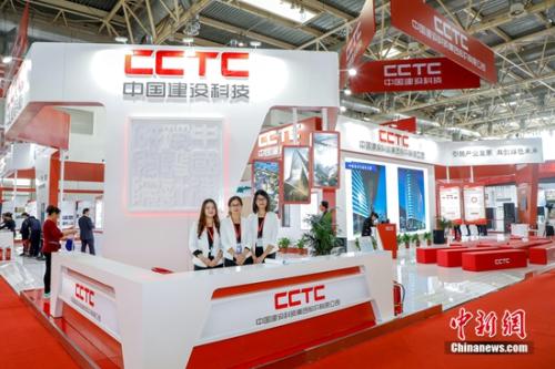 中国建设科技集团亮相住博会 推动装配式建筑发展