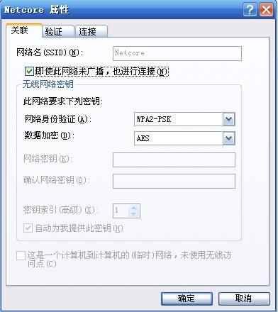 有人破解了WPA2加密 所有WIFI不安全了|WIFI