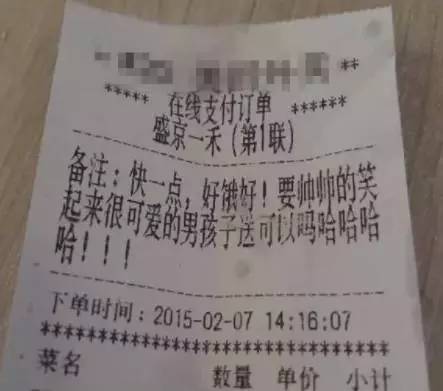 素不相识,有人却给执勤的长沙交警蜀黍点了个