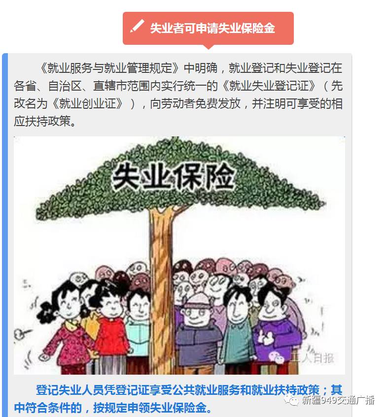 这个证问世3年了!如果不知道,竟会少领一大笔