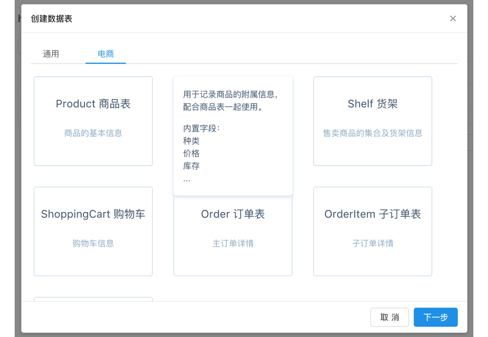 重磅更新!知晓云开放 Open API,小程序开发再提
