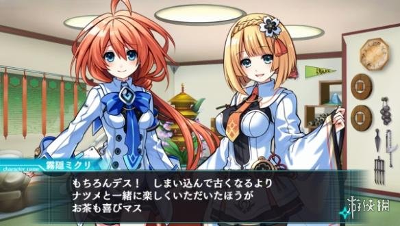 美少女冒险JRPG游戏《塔京Clanpool》专题站