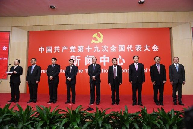 西藏十九大代表进入 会议模式 认真参会积极建