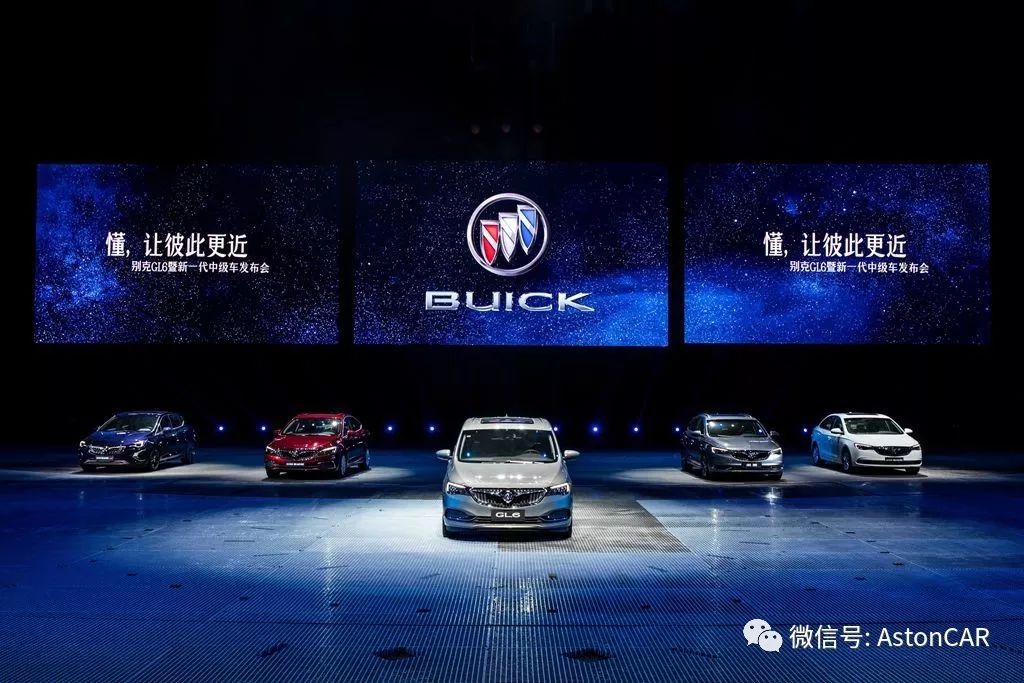 几款车型同时上市，别克这是想搞大事情啊！