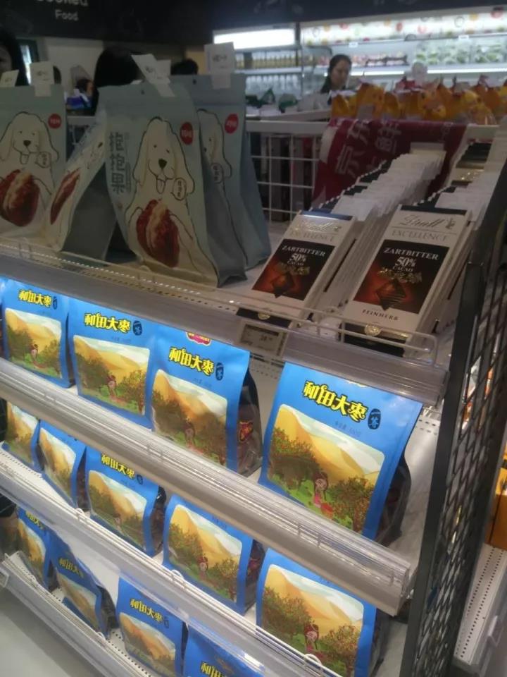 京东7Fresh生鲜超市将推出智能售货车?刷脸支