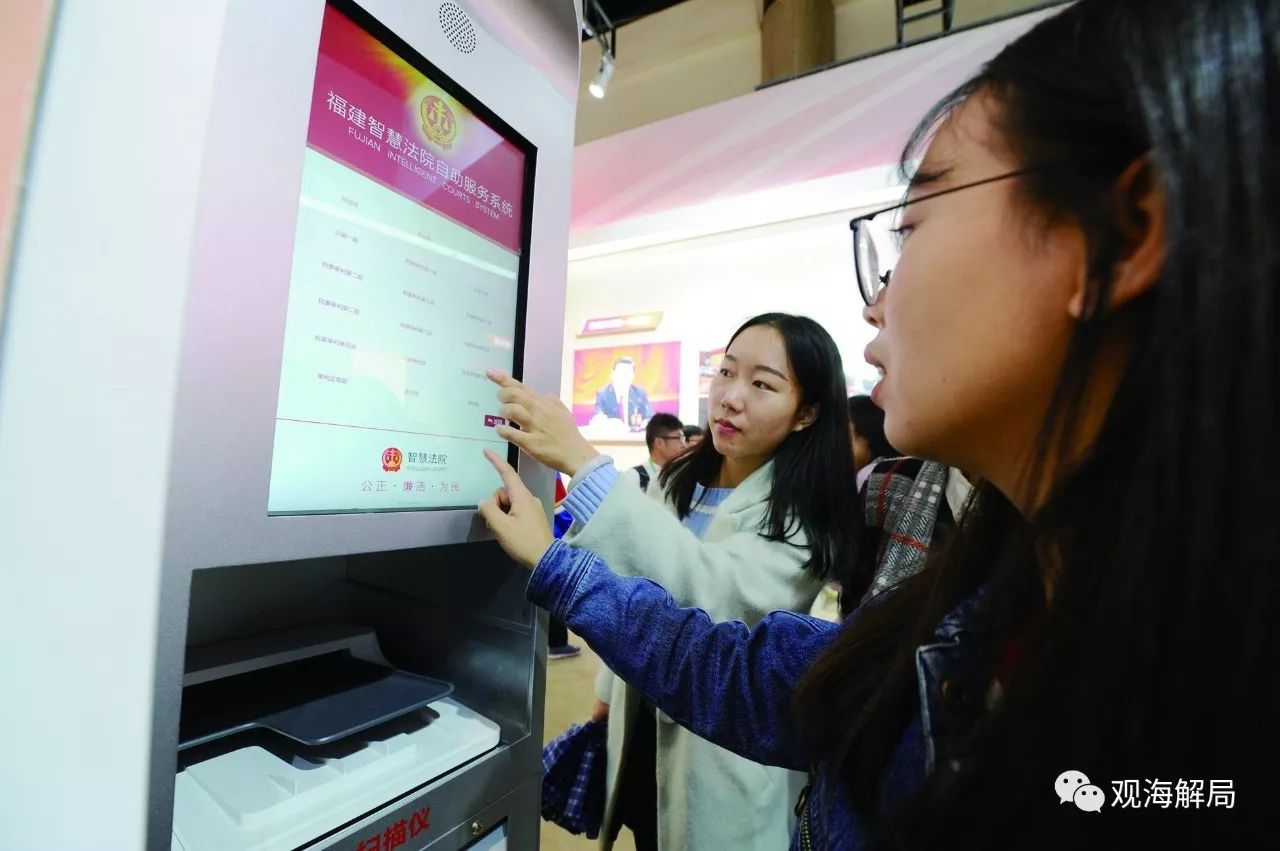 (福建闽侯法院的ITC智能一体机)