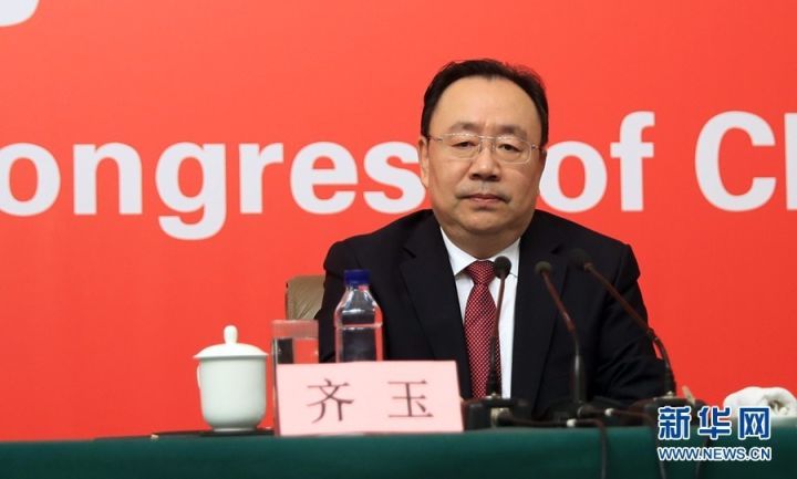 中组部副部长齐玉:在企业设立党组织符合中国