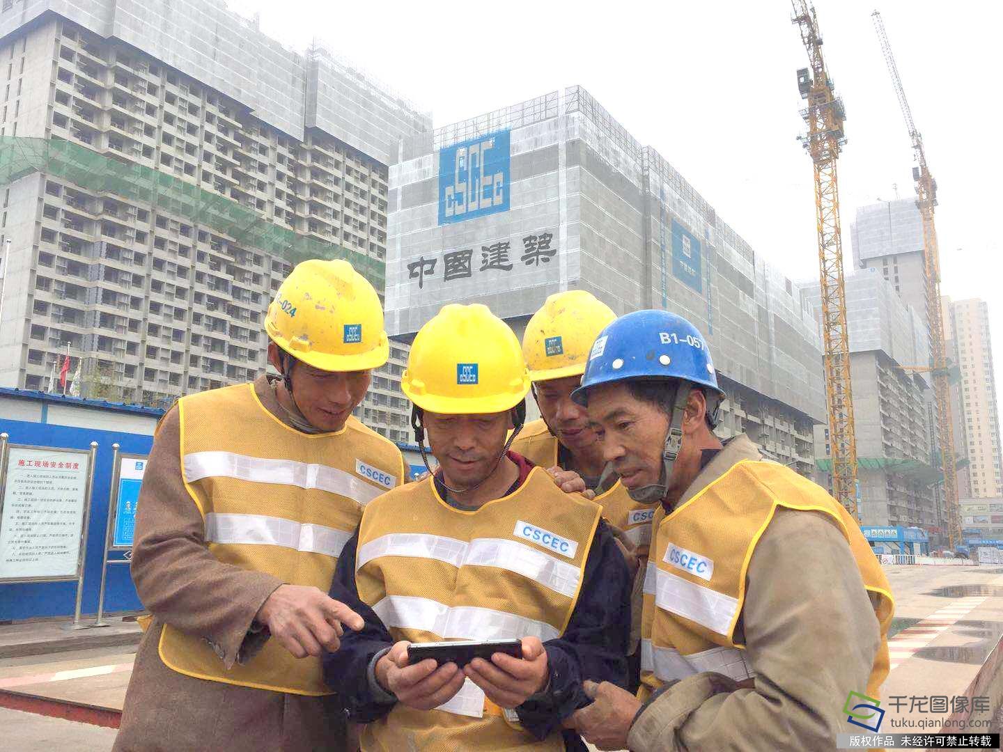 十九大报告引发中建二局北京分公司职工热烈反