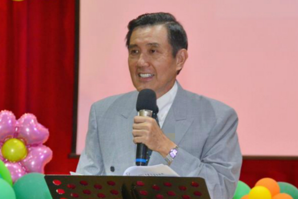 1508372079416381.jpg 前台湾地区领导人马英九(图片来源:台湾“中央社”)