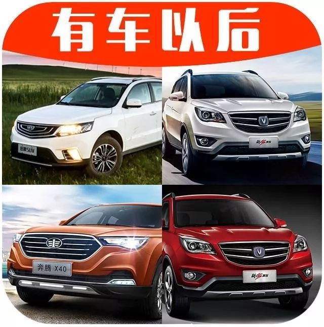 10万落地，这4台国产SUV各种NB，总有一台适合你！