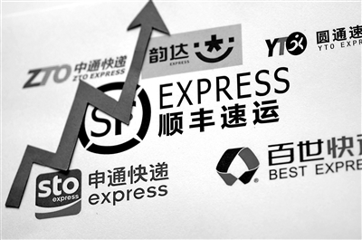 快递公司招聘_快递公司招聘