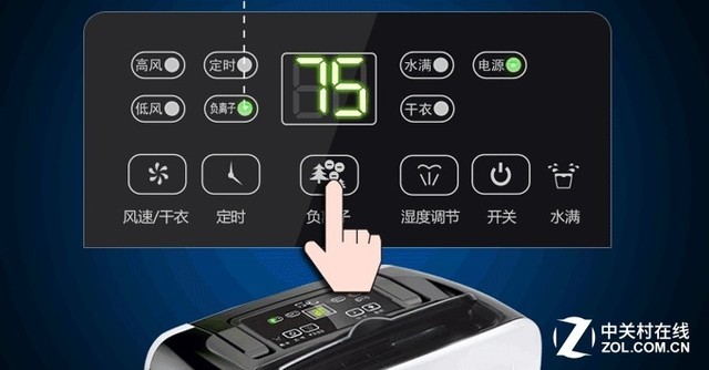 除湿机除湿:九步骤教你选购适合自己家的除湿机 轻触式按键