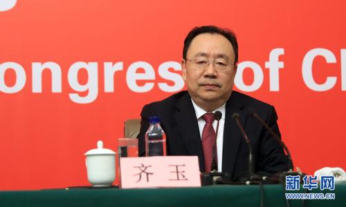10月19日,十九大新闻中央举行记者会,约请中纪委、中组部卖力人先容党的建设和周全从严治党相关情形。图为中共中央组织部副部长齐玉先容相关情形。新华网 郝广鹏摄