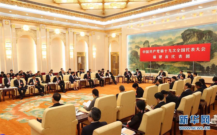 10月19日，十九大部分代表团讨论向中外记者开放。这是福建省代表团在讨论。 新华社记者 金立旺 摄 图片来源：新华网