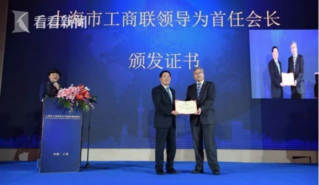 国内首个“国际物流商会”在上海揭牌