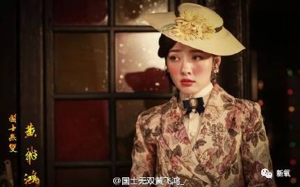 顶着张和娜扎一样的脸挑战经典的十三姨角色,好拼!|黄飞鸿|赵文卓|关之琳_新浪女性_新浪网